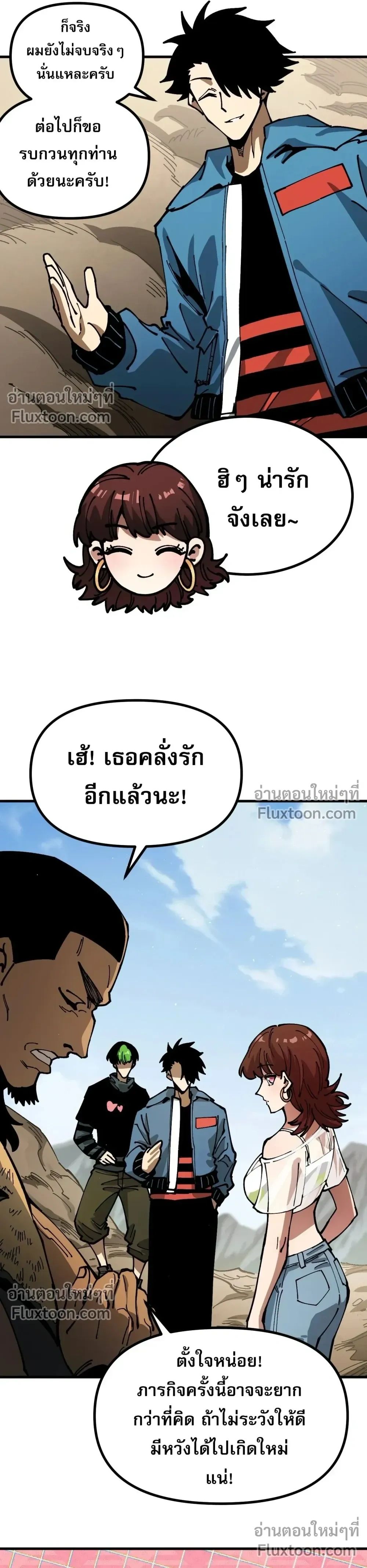 หน้าที่ 13