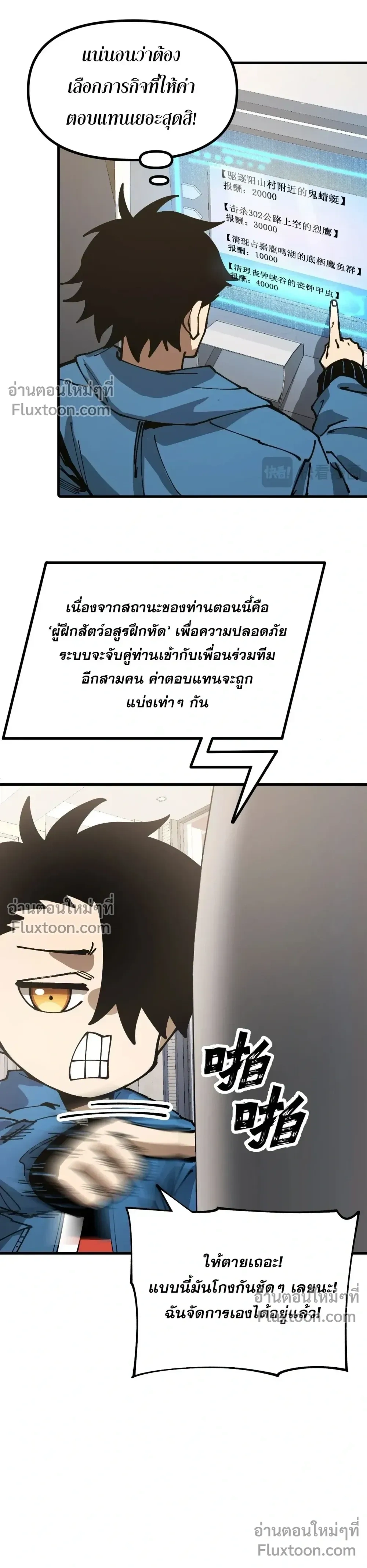 หน้าที่ 10