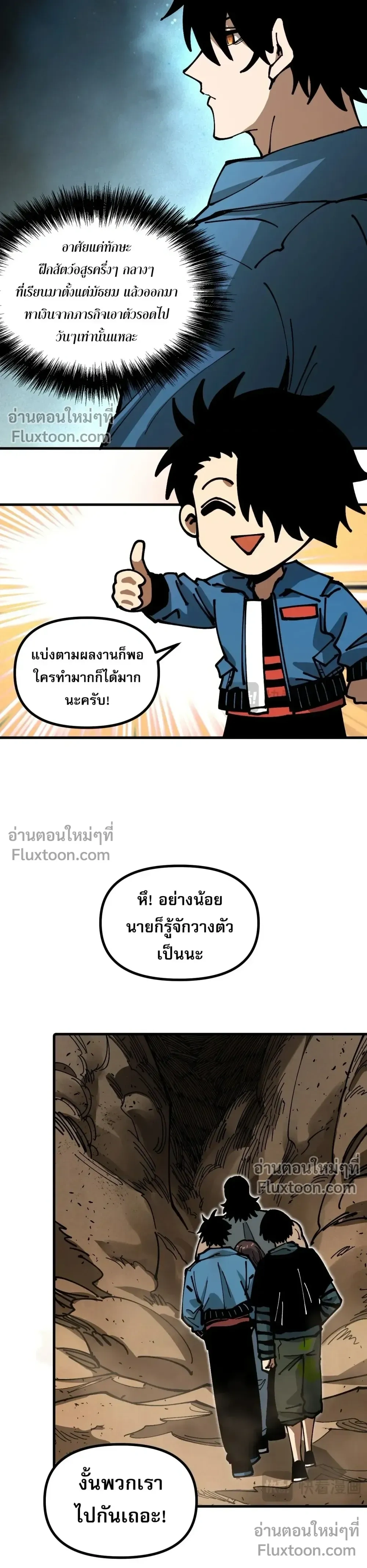 หน้าที่ 15