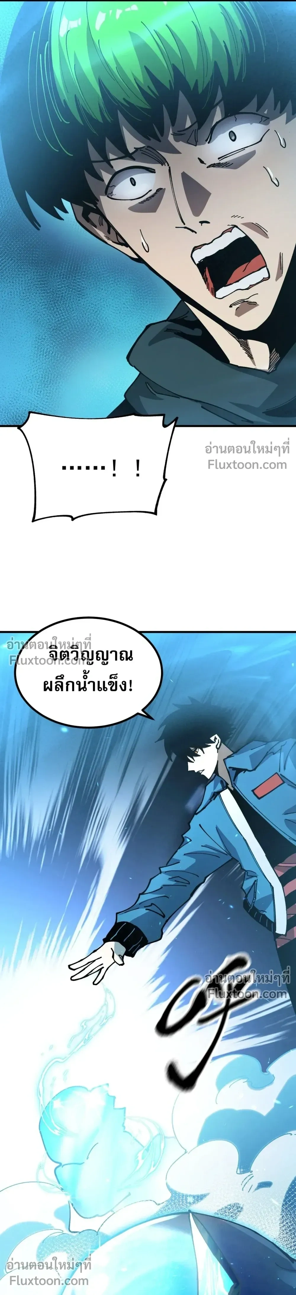 หน้าที่ 20