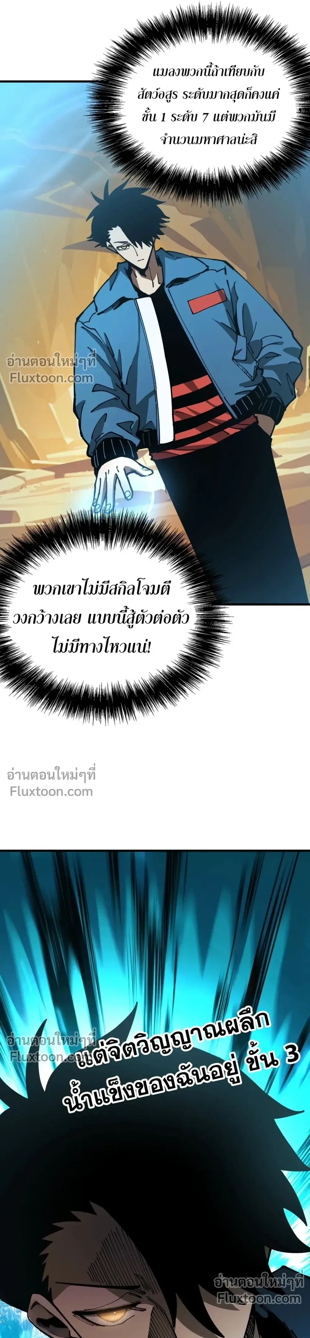 หน้าที่ 22