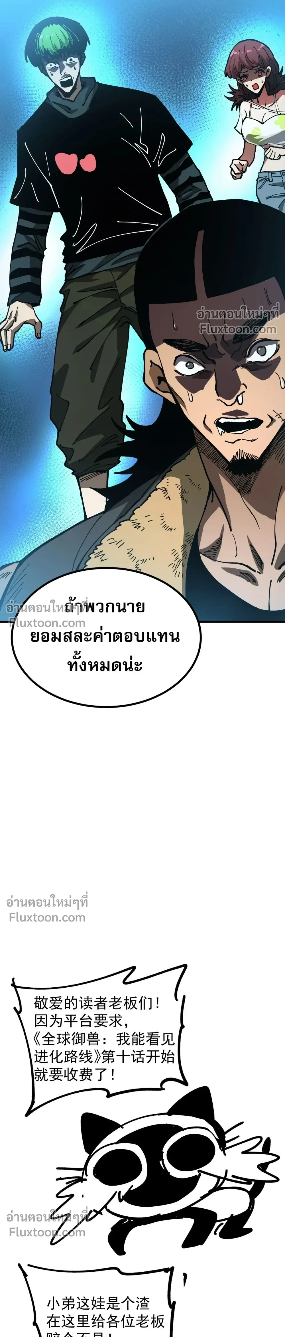 หน้าที่ 25