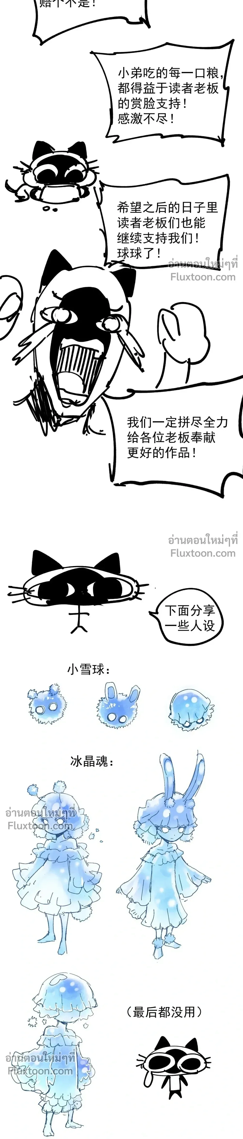 หน้าที่ 26