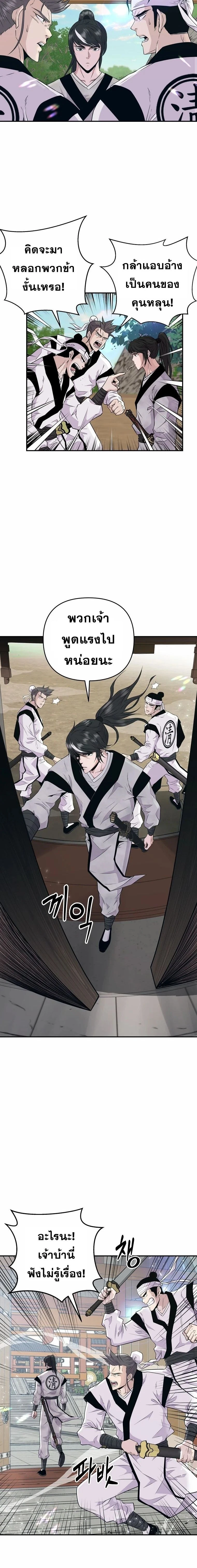 หน้าที่ 2