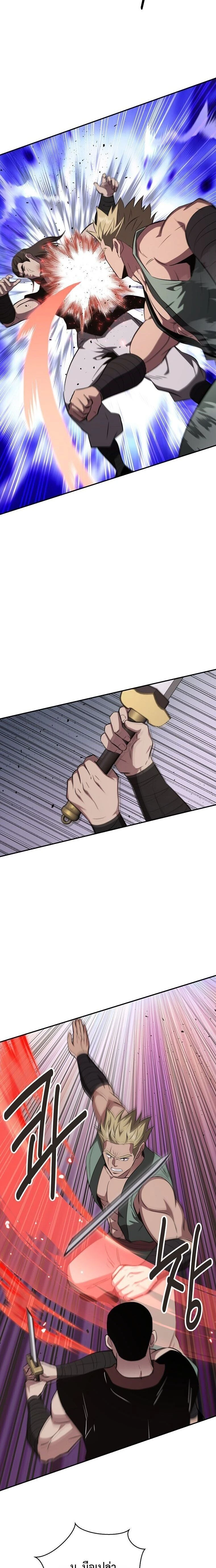 หน้าที่ 2