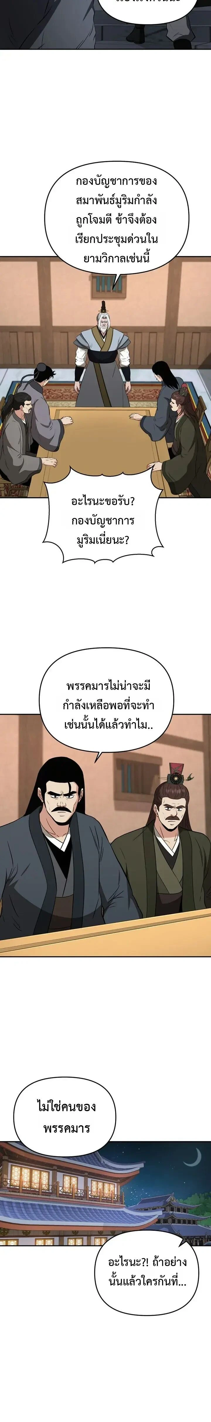 หน้าที่ 15
