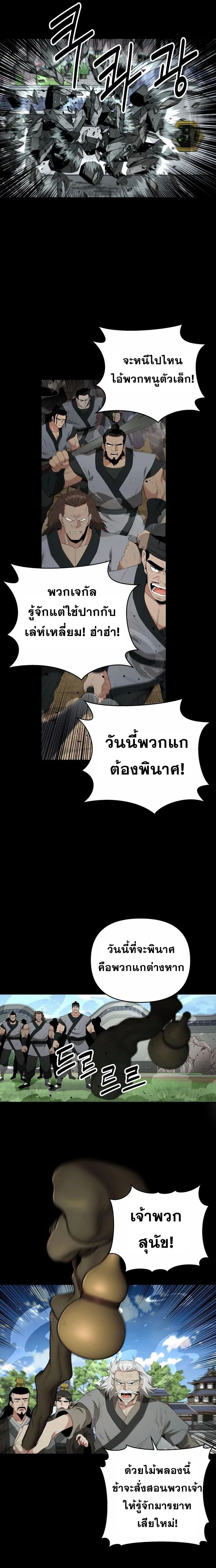 หน้าที่ 3