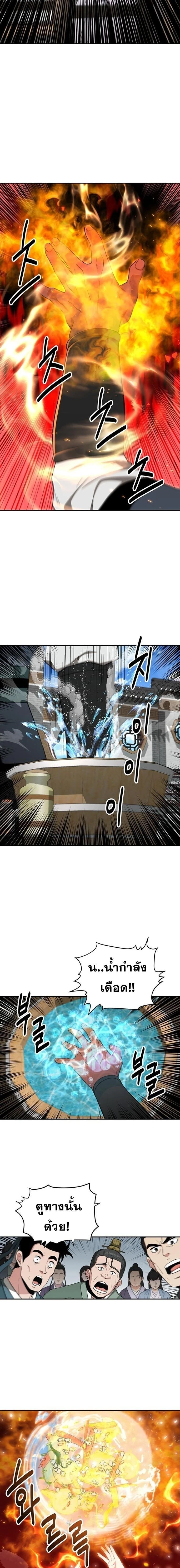 หน้าที่ 10