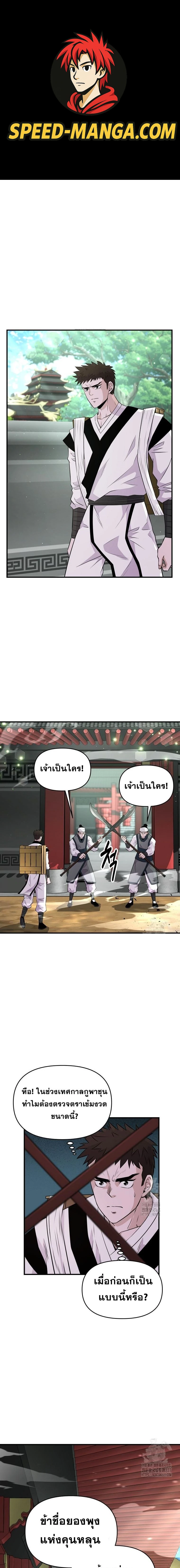 หน้าที่ 1