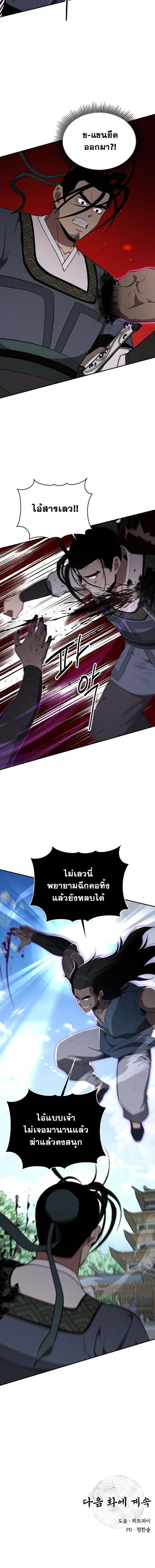 หน้าที่ 22