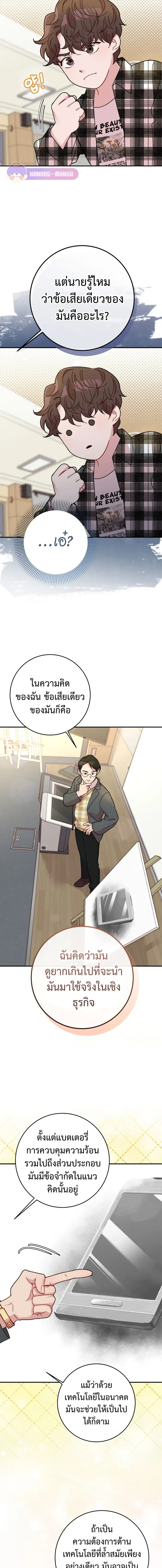 หน้าที่ 17