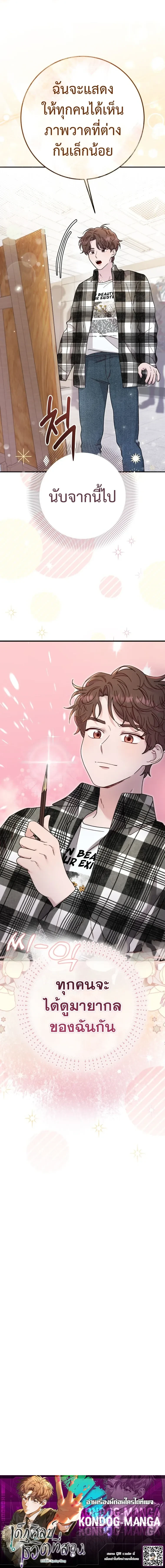 หน้าที่ 24