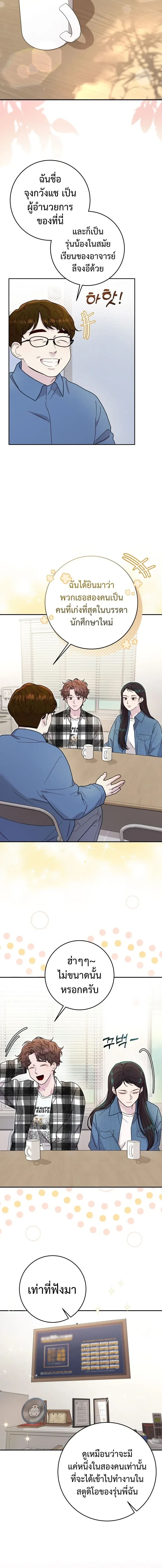 หน้าที่ 9