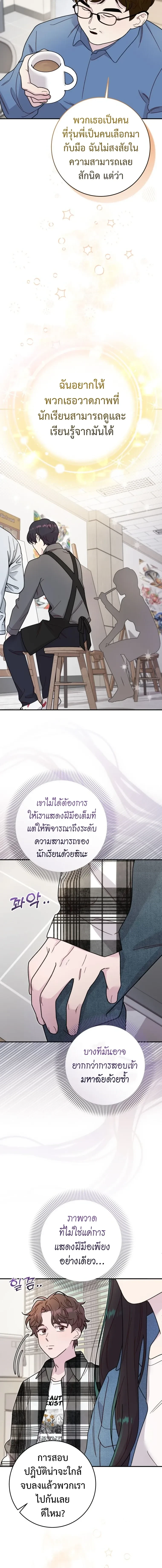 หน้าที่ 12