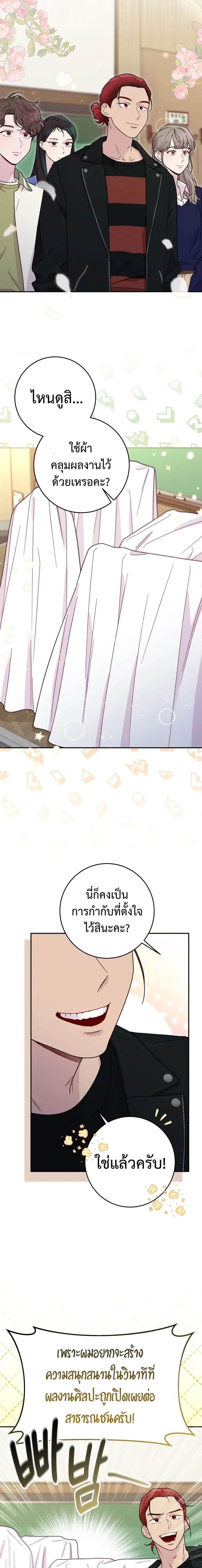 หน้าที่ 18