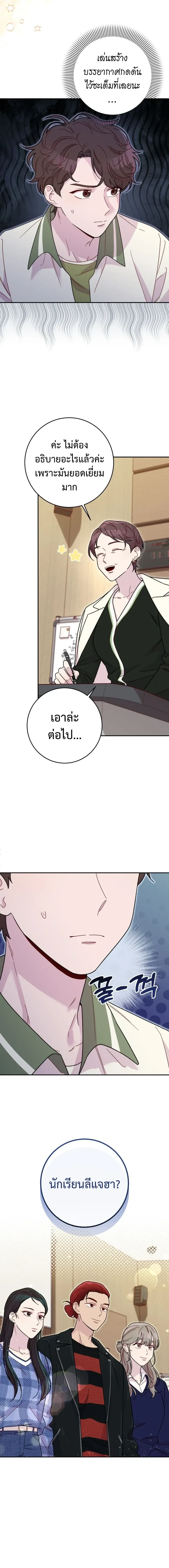 หน้าที่ 29