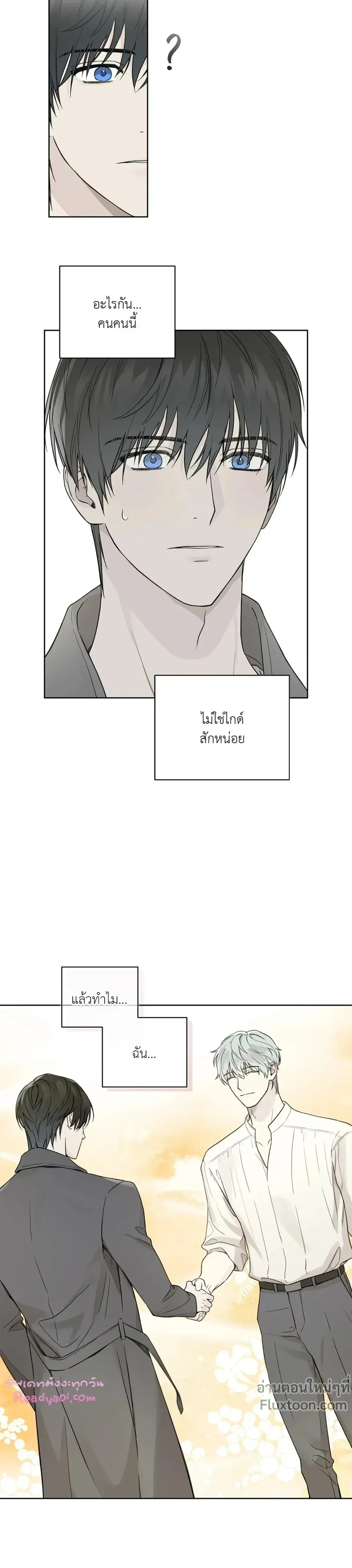 หน้าที่ 11