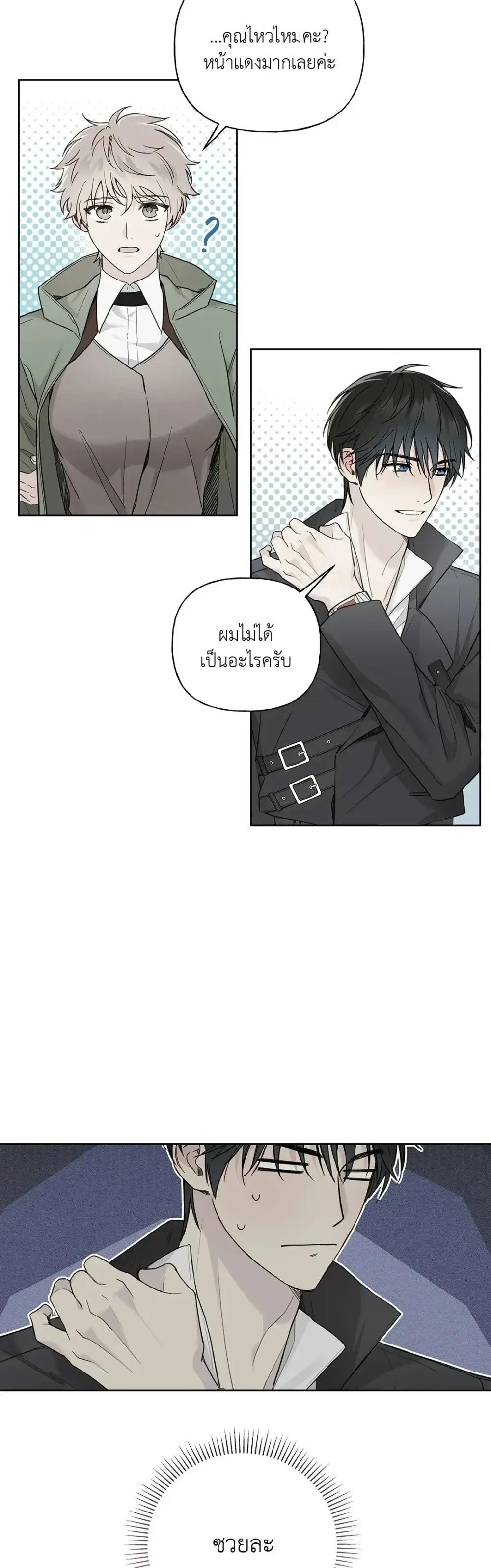 หน้าที่ 3