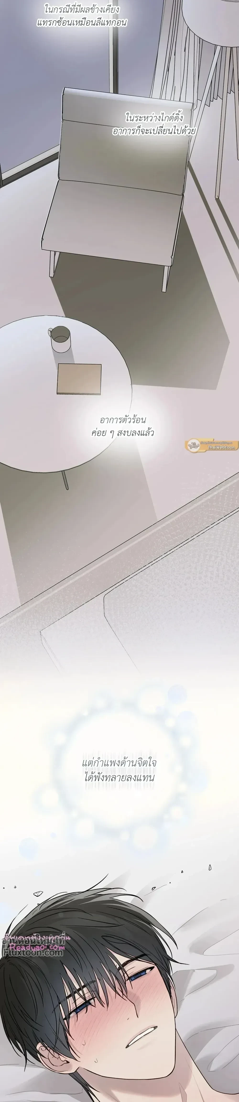 หน้าที่ 5