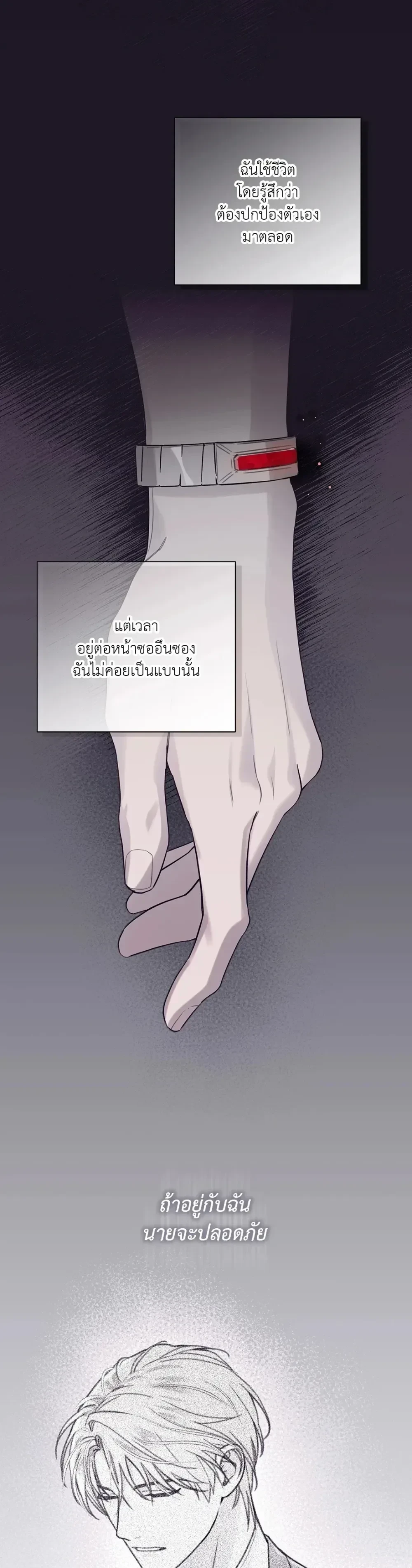 หน้าที่ 15