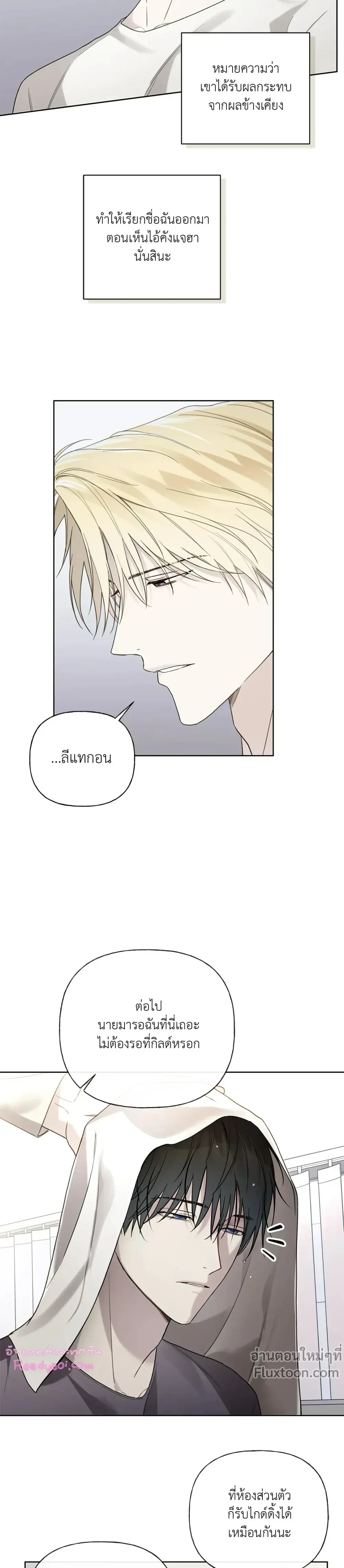 หน้าที่ 3