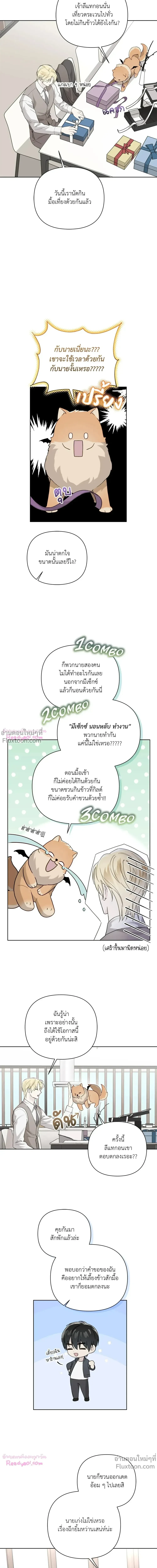 หน้าที่ 4