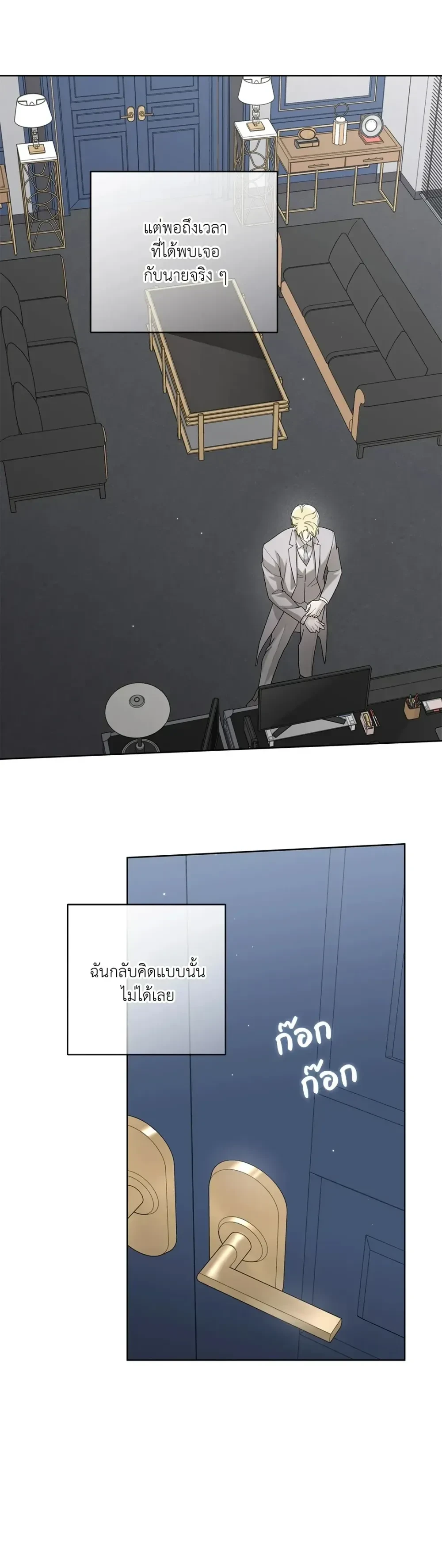 หน้าที่ 15