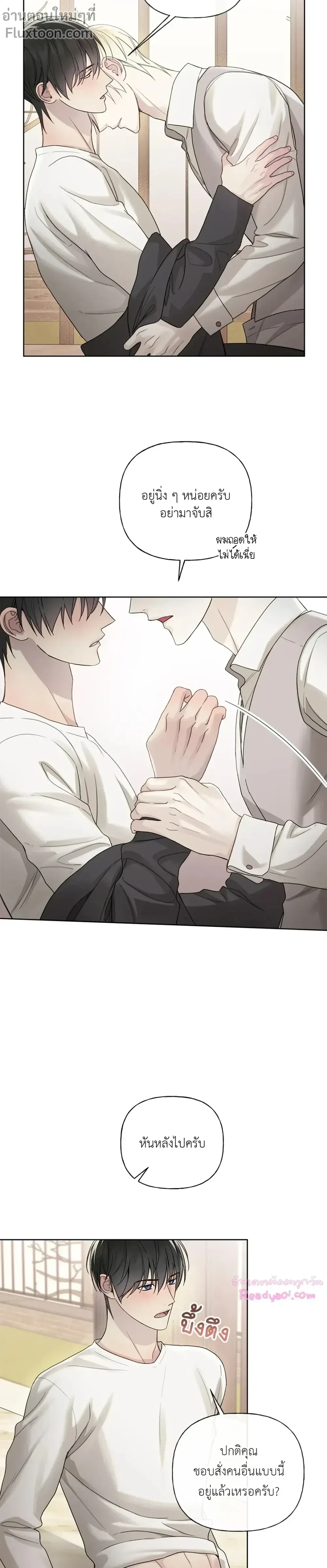 หน้าที่ 13