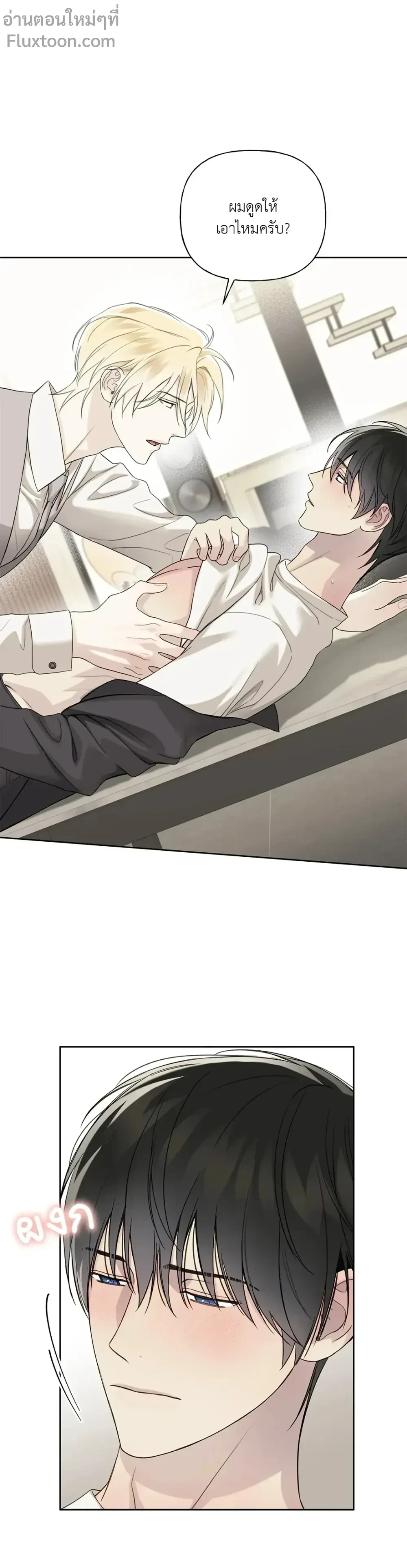 หน้าที่ 3