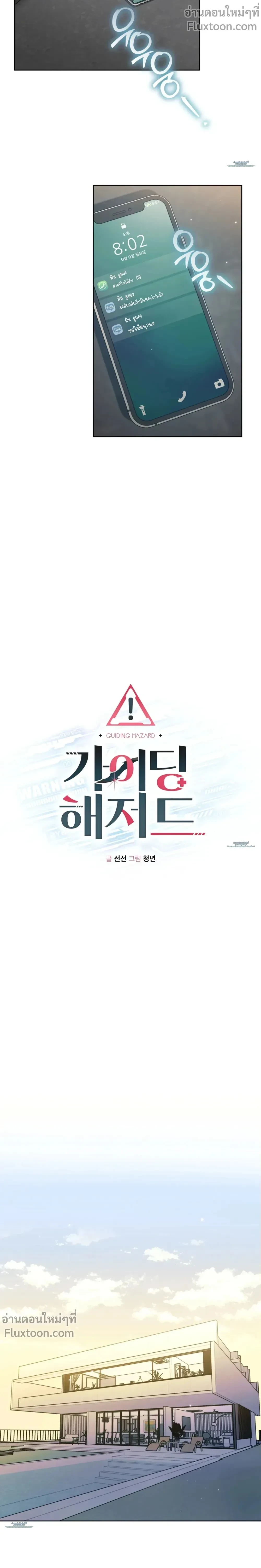 หน้าที่ 6