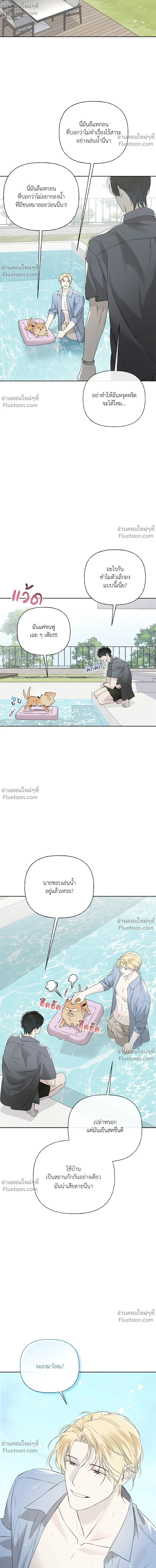 หน้าที่ 10