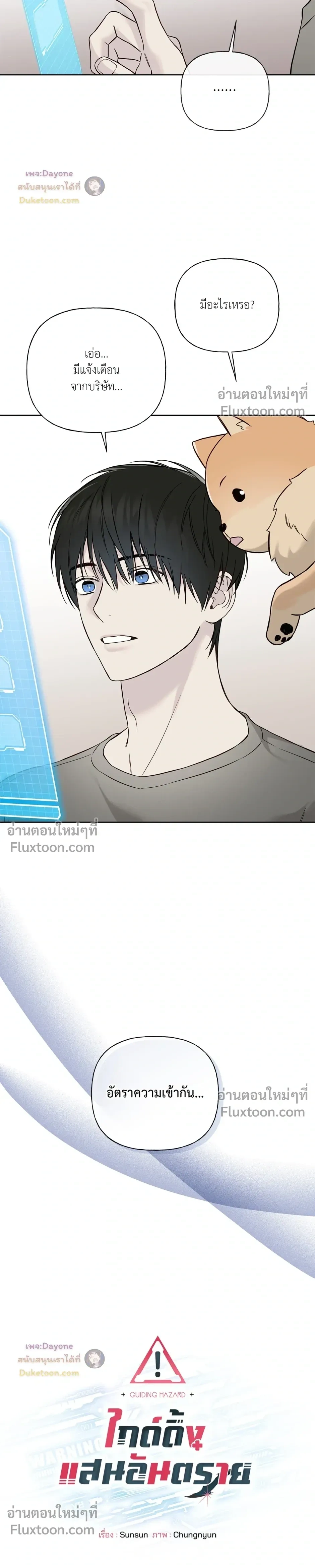 หน้าที่ 6