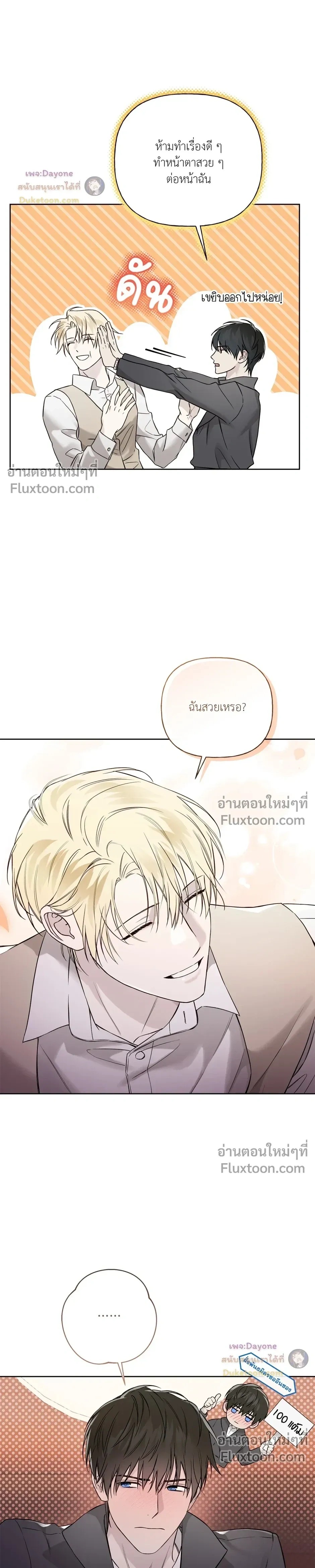 หน้าที่ 15