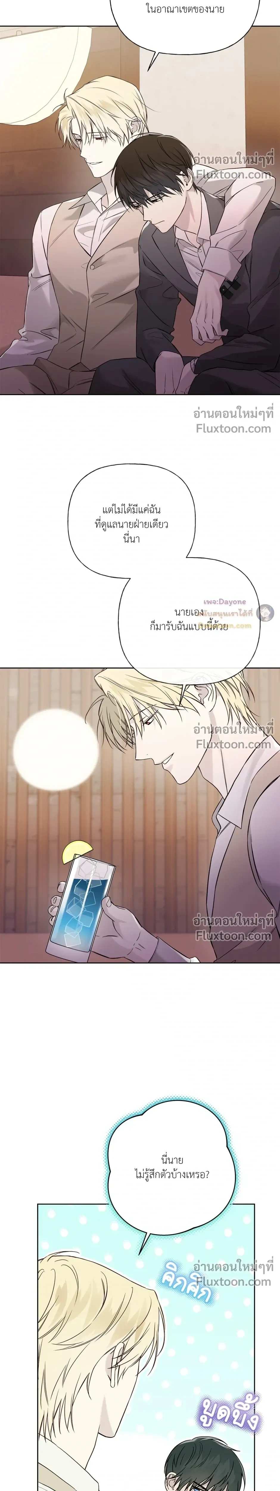 หน้าที่ 17