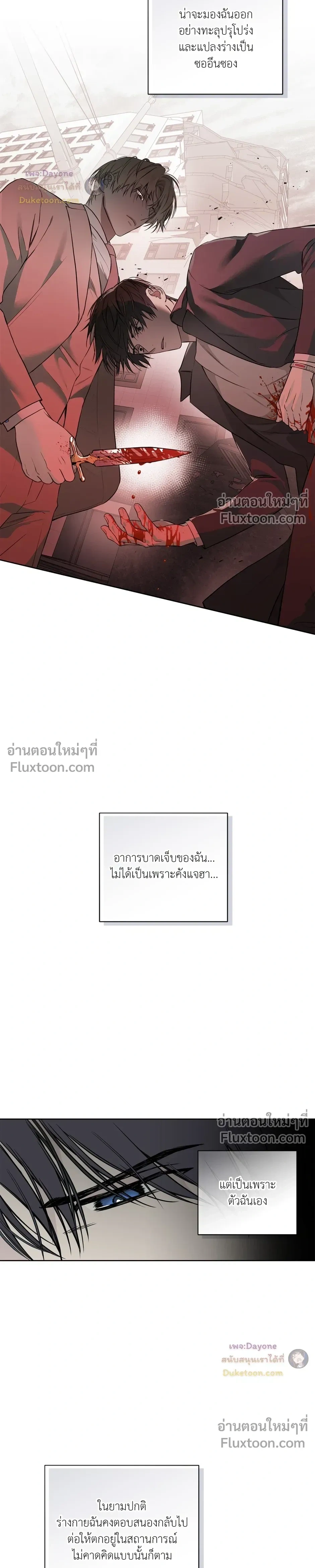 หน้าที่ 21