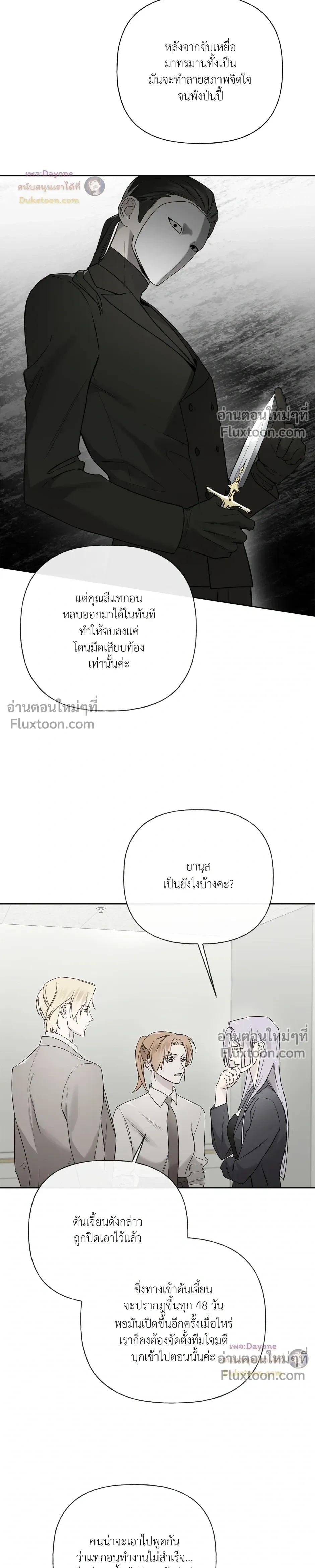 หน้าที่ 12