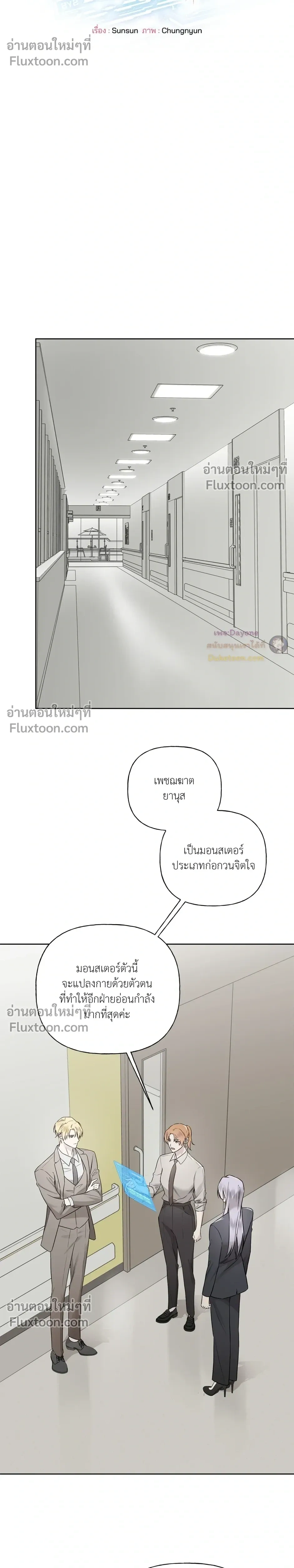หน้าที่ 11