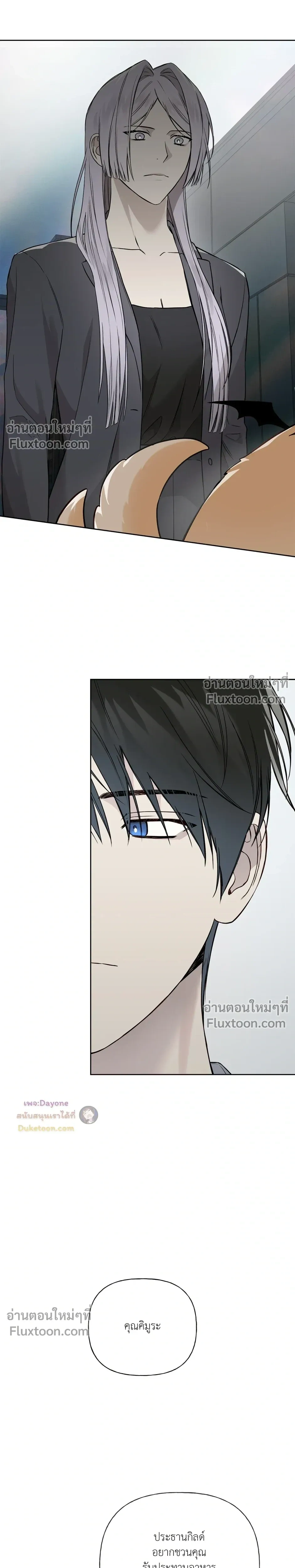 หน้าที่ 25