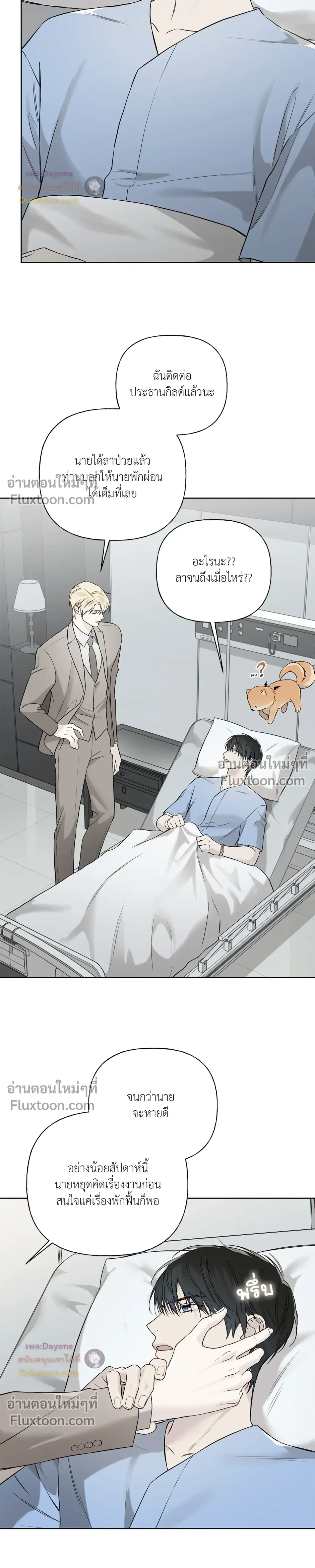 หน้าที่ 18