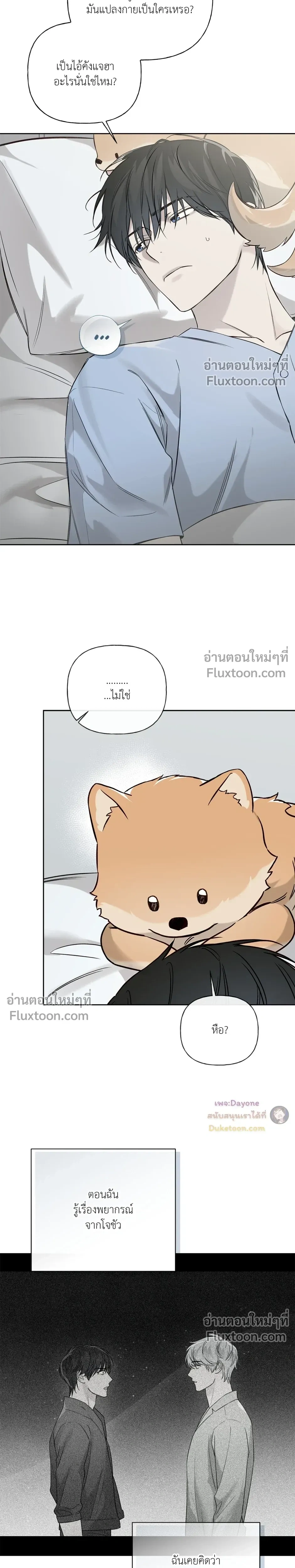 หน้าที่ 16