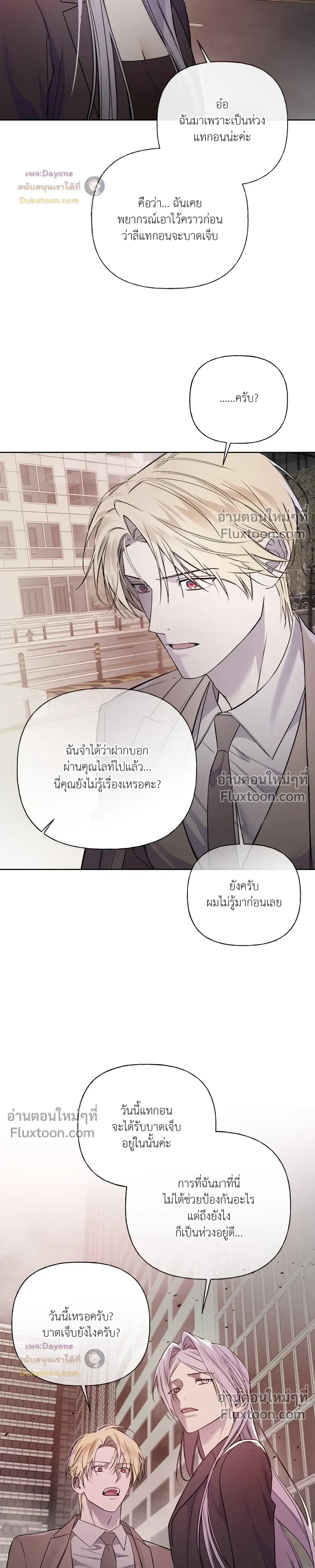 หน้าที่ 6