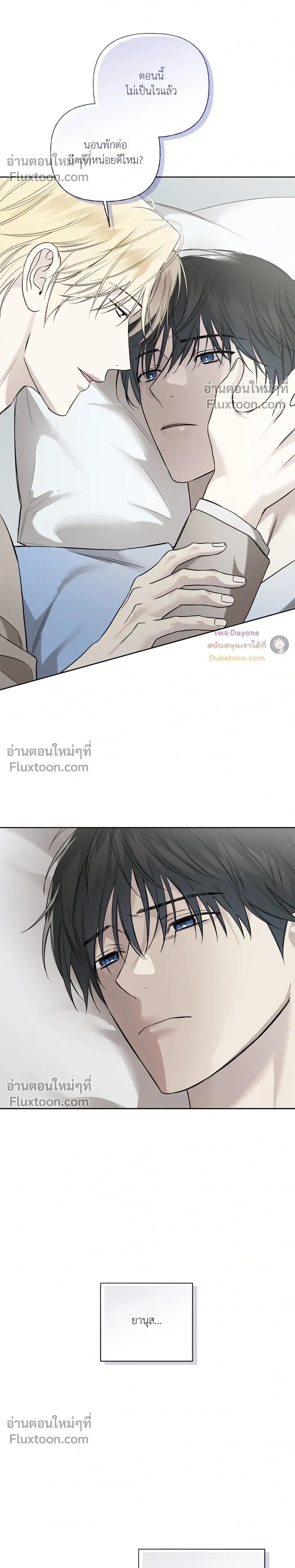 หน้าที่ 20