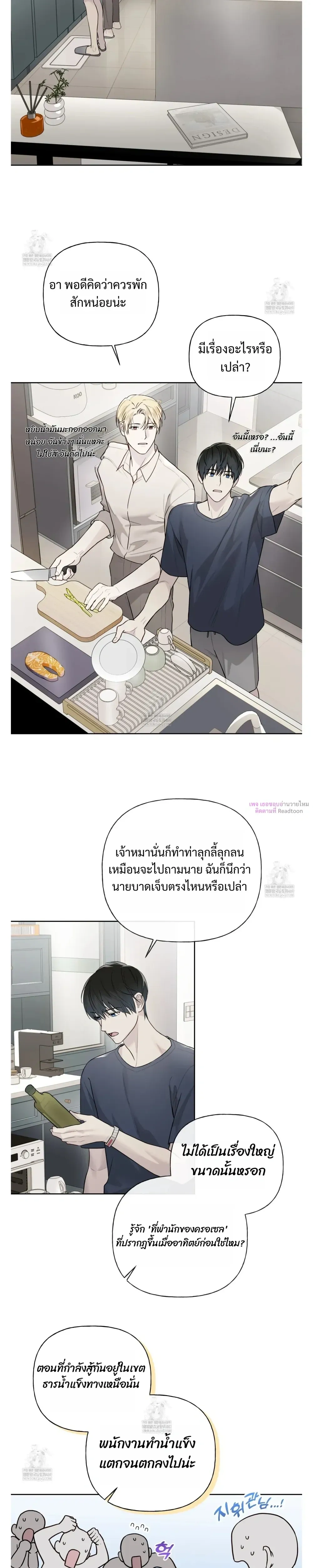 หน้าที่ 12