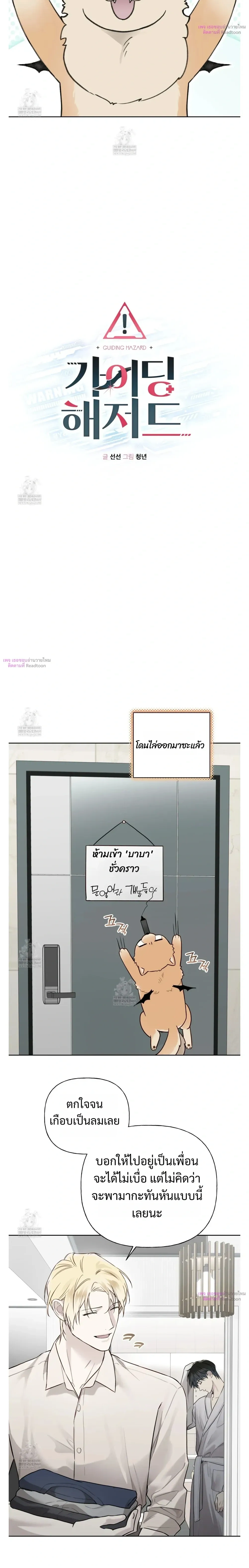 หน้าที่ 9