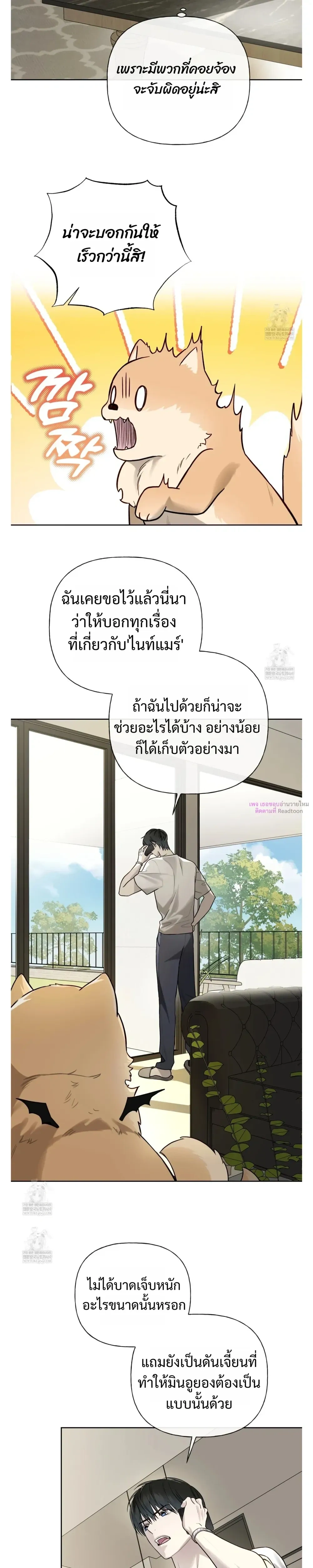 หน้าที่ 2