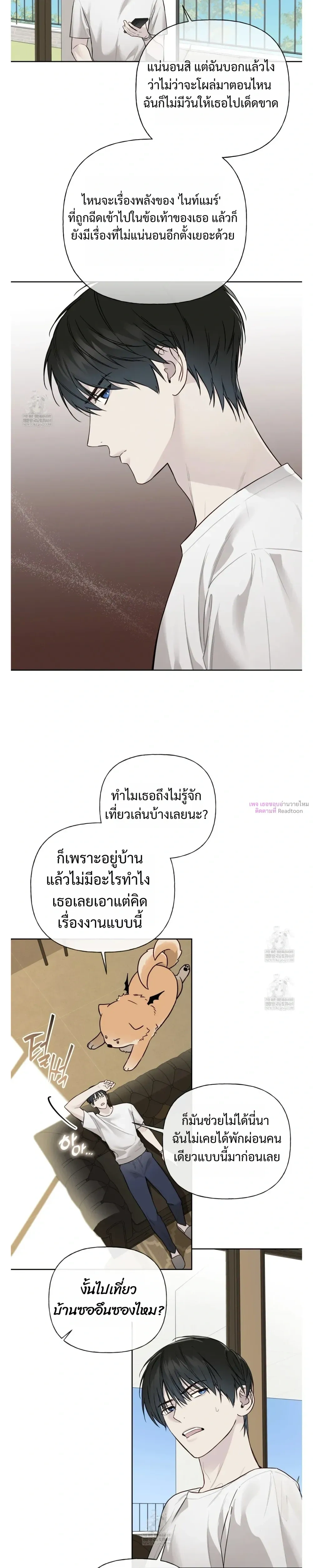 หน้าที่ 4