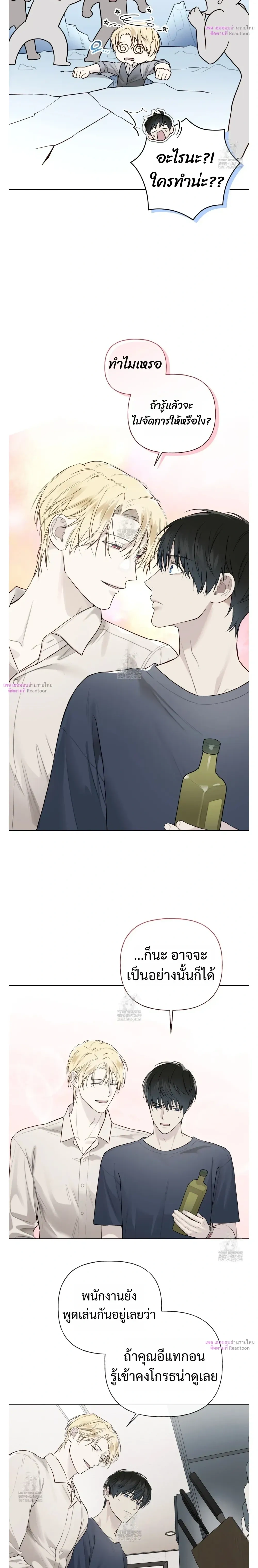 หน้าที่ 13