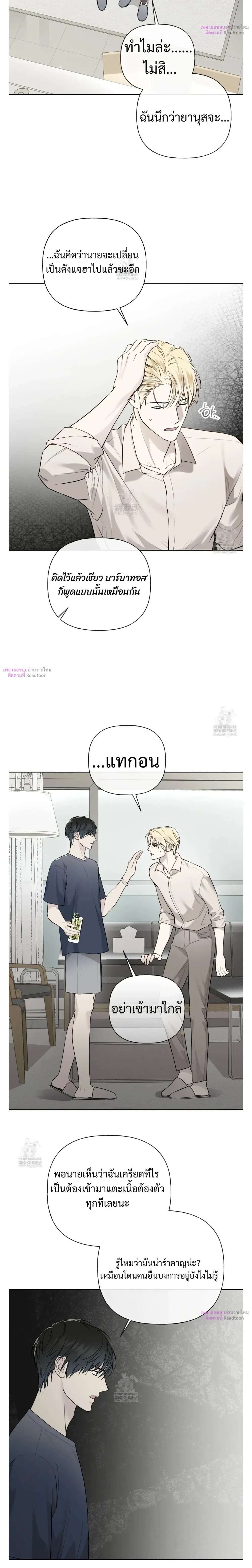 หน้าที่ 14