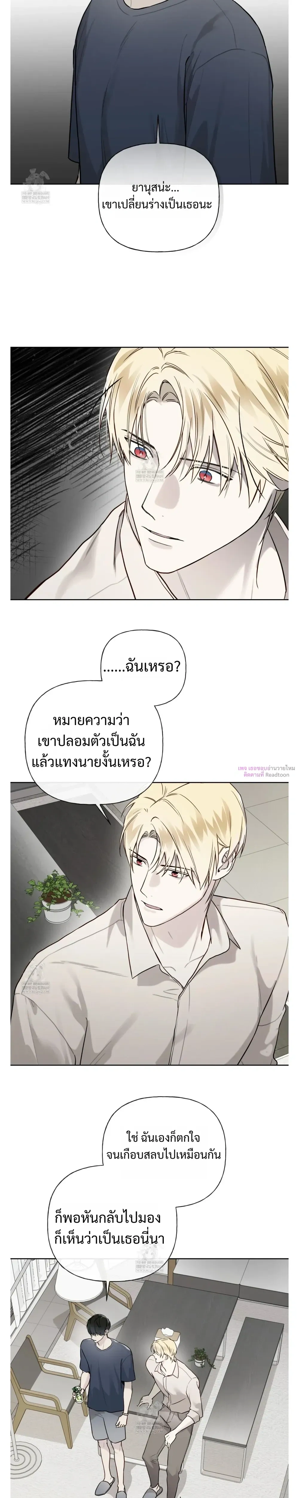 หน้าที่ 13