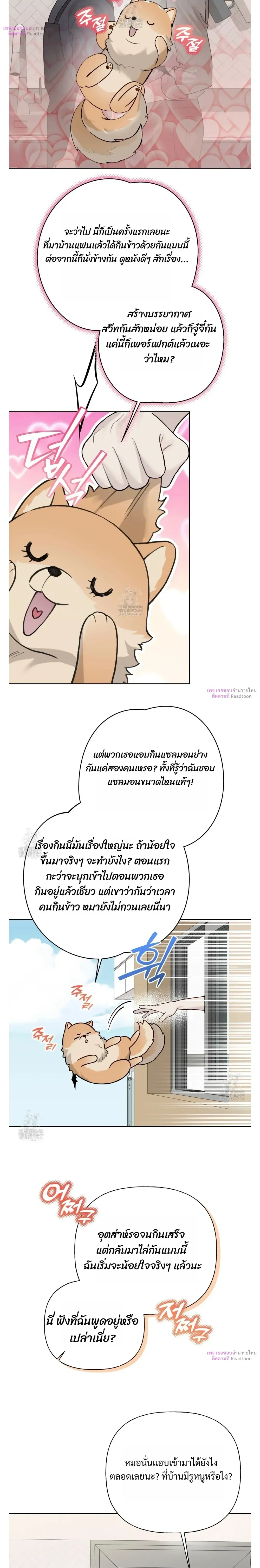 หน้าที่ 4